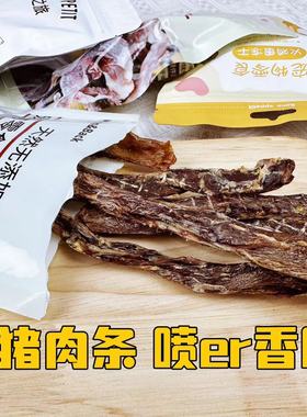 好味之旅Bone appetit马肉冻干火鸡蛋烘干猪蛋片猪肉条猫狗零食