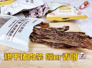 好味之旅Bone appetit马肉冻干火鸡蛋烘干猪蛋片猪肉条猫狗零食