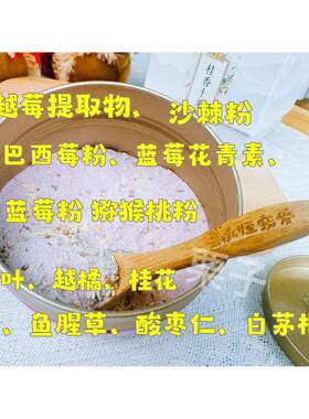 猫狗化石泌尿莓粉泌尿维护