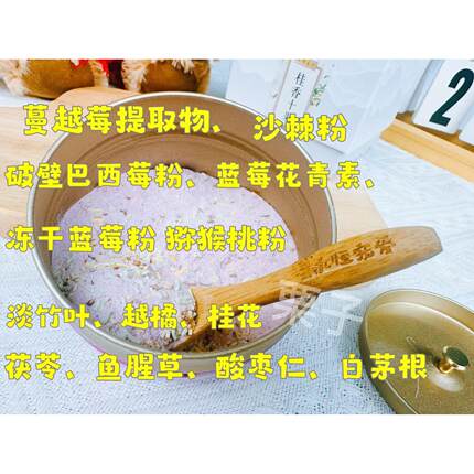 永恒宠爱桂香十果粉多莓合一猫狗泌尿抗氧化维生素纤维素补充剂