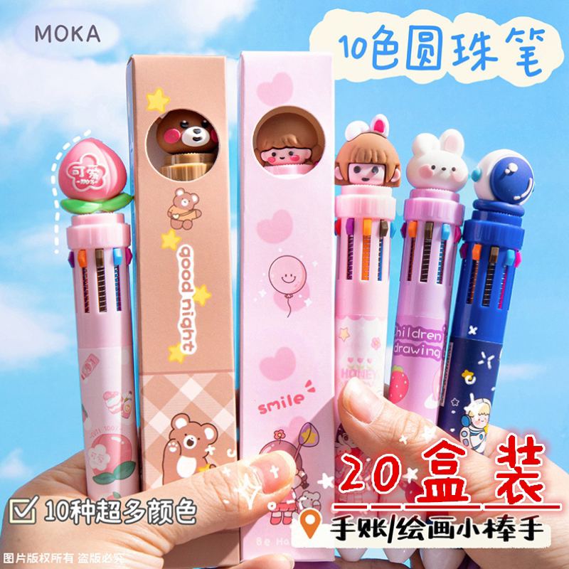 创意十色圆珠笔盲盒小学生奖品实用文具礼物初中生高中生奖励礼品图片