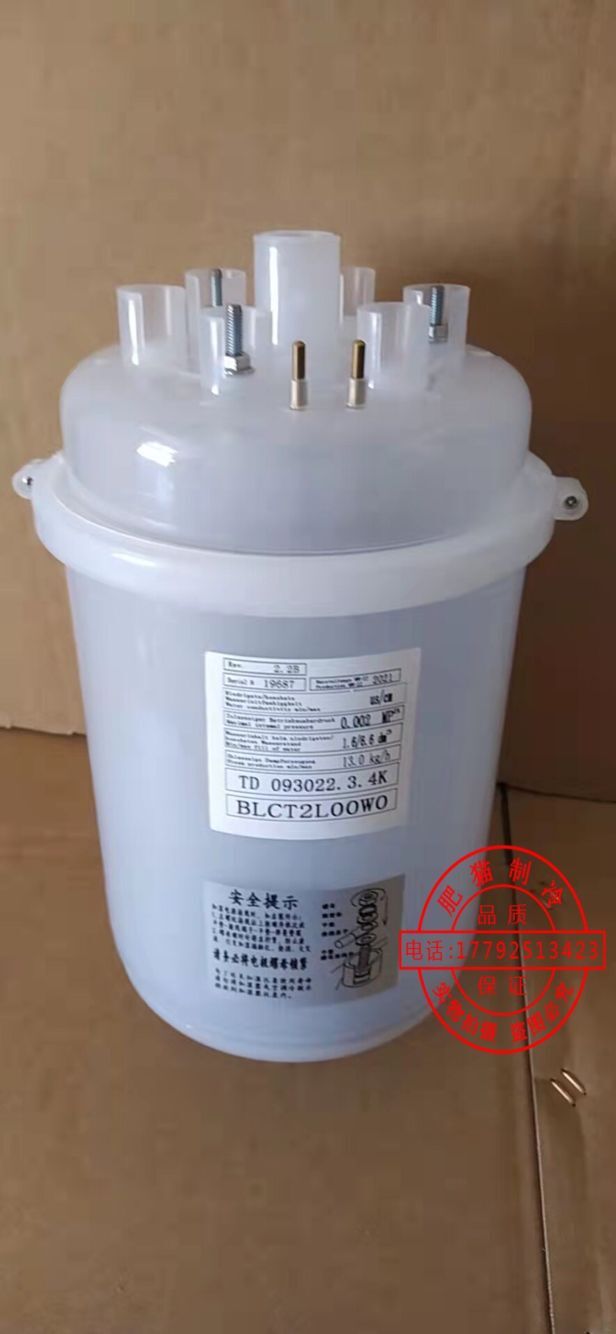 机房精密空调8-13KG电极加湿器罐