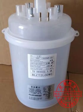 通达达8-13kg电极加湿罐桶BLCT2LOOWO BLCT2L00W0 TD093022.3.4K
