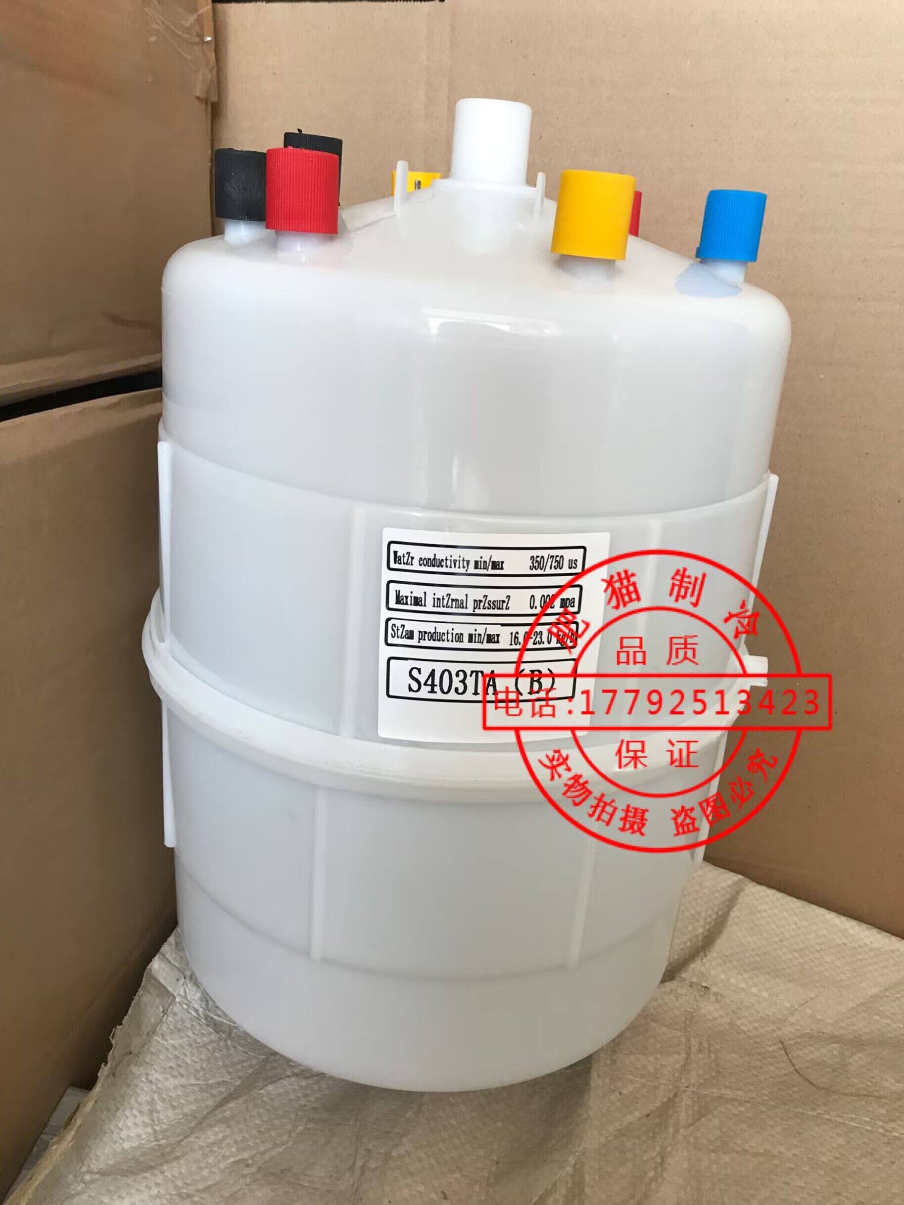 北京思探得电极加湿器桶S403TA(B)16-23kg机房精密空调配件蒸汽罐