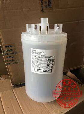 CAERL卡乐3.2kg电极加湿桶