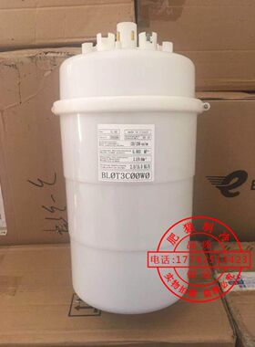 卡乐15kg22kg电极加湿罐BLCT3COOWO BLCT3C00W0适配申菱格力空调