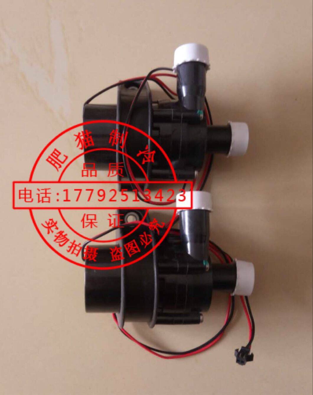 思探得排水泵DC12V\12W\1.5A
