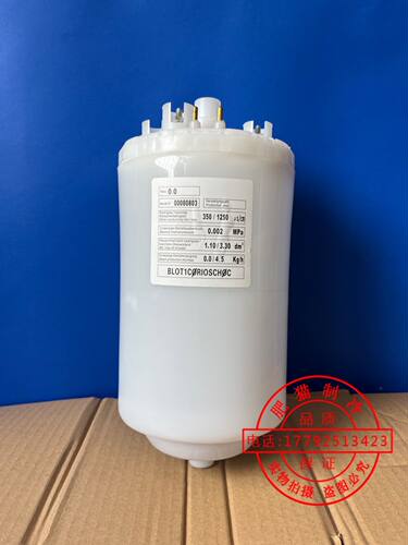 加湿器卡乐款4.5kg蒸发桶