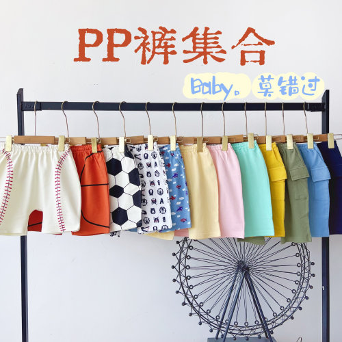 断码清仓幼童云感透气卡通PP裤夏季薄款短裤宽松休闲