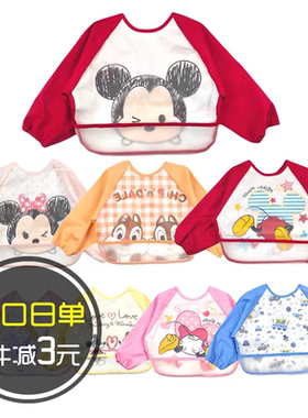 出口日本宝宝吃饭衣防水罩衣长袖婴儿围裙反穿围兜食饭兜画画包邮