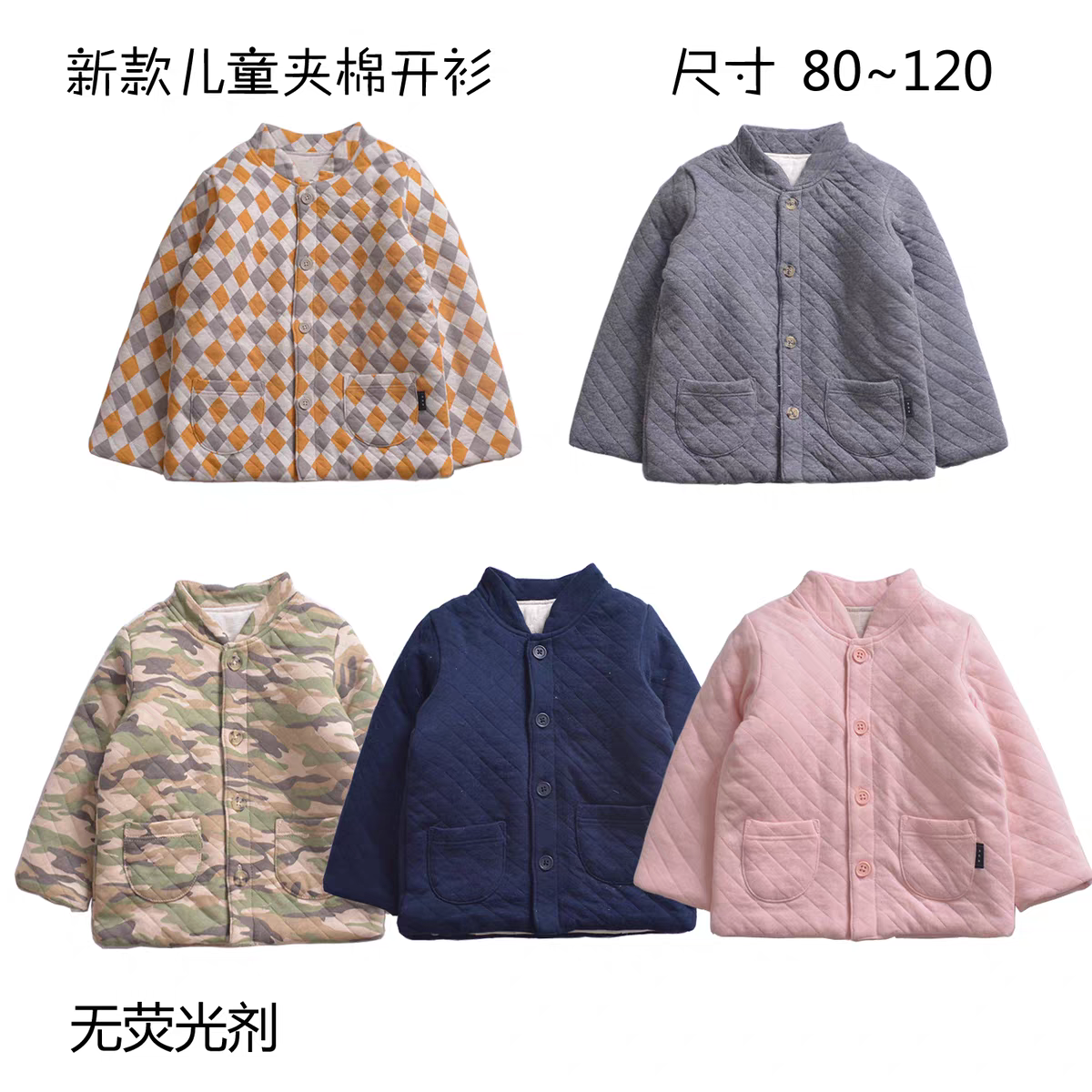 日系新款秋冬女童棉服儿童纯棉加厚棉外套男童保暖棉袄中大童棉衣