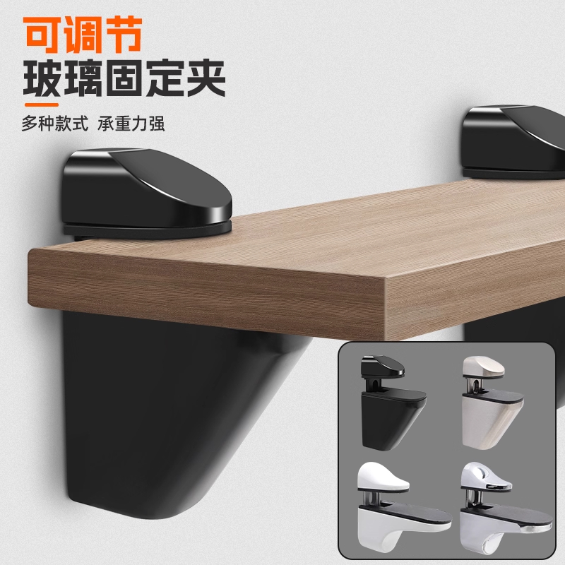 层板夹木板托F夹固定夹鹰嘴夹合金夹可调玻璃夹玻璃托架隔板支架