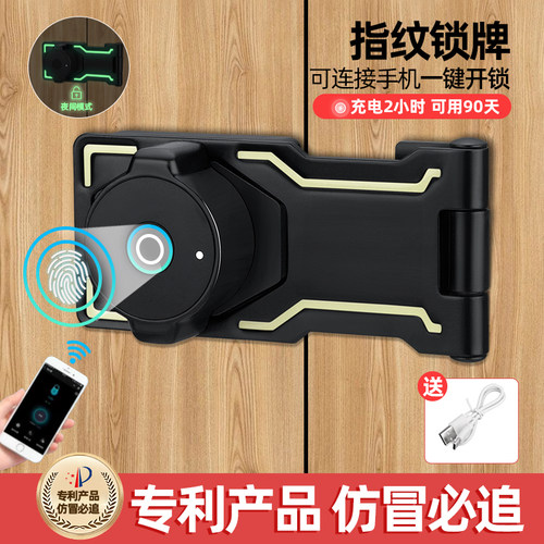 指纹锁抽屉锌合金免打孔柜子锁