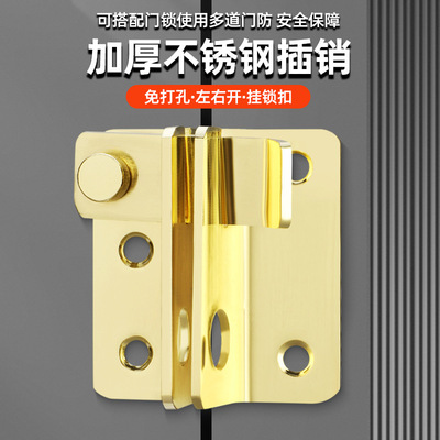 不锈钢插销门扣门栓卫生间门插销锁扣门鼻门锁u型插销加厚明装式