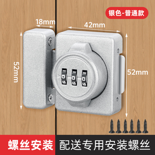 同心北免打孔密码 文件锁储物柜抽屉锁 锁柜门锁通用型螺丝安装
