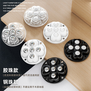 免打孔万向轮子家用凳子置物箱滚珠粘贴式脚垫椅子桌脚静音滑轮