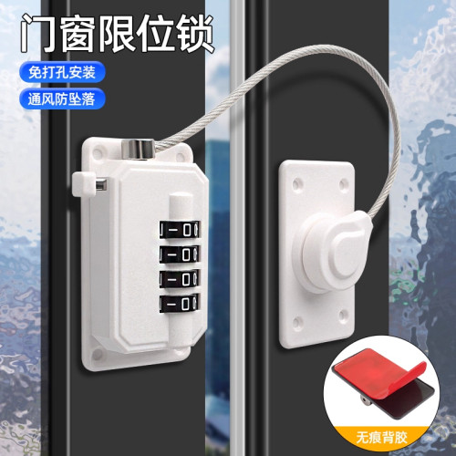泽定免打孔冰箱防盗密码锁