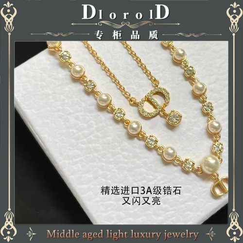 CD镶钻珍珠双层项链字母叠