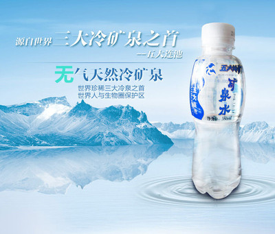 偏硅酸矿泉水整箱包邮