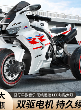 儿童电动车2025新款摩托车宝宝男孩充电三轮车遥控玩具童车可坐人