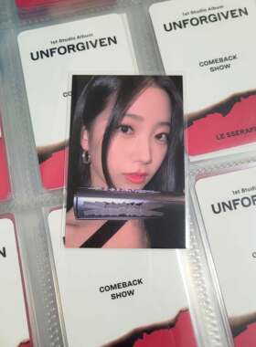 包顺丰 lesserafim炽中村一叶演唱会首尔场zone叶 应援棒叶kazuha