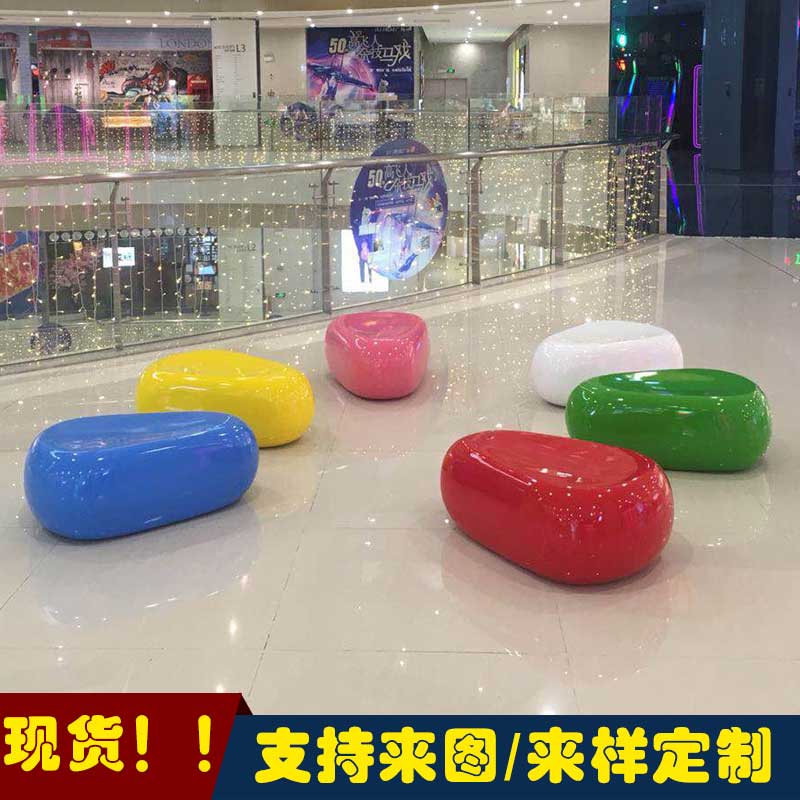 玻璃钢鹅卵石休闲凳子户外商业街道商场KTV美陈休息石头座椅现货