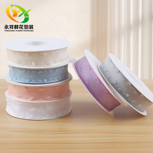 4cm泡泡棉丝带鲜花包装花束绑带礼品盒DIY绸带蛋糕烘焙花店资材