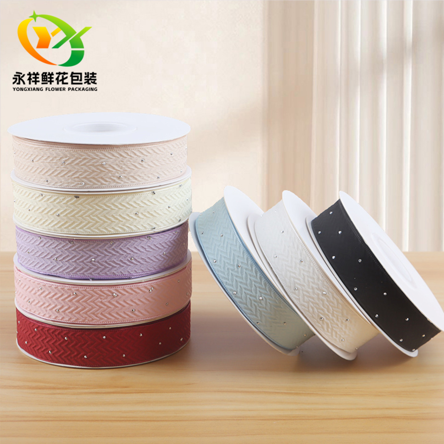 4cm烫钻棉丝带鲜花包装花束绑带礼品DIY蛋糕烘焙手工发饰花店资材
