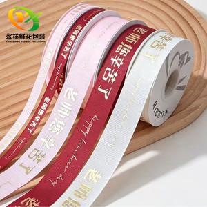 教师节烫金螺纹丝带花束包装