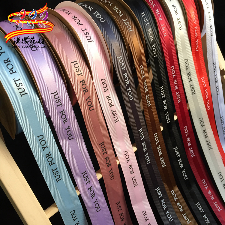满缘鲜花包装材料花束礼品包装丝带彩带高档2.5CM英文螺纹丝带|ruв категории доставка цветов/цветок моделирования/растения садоводства, Diy моделирования цветы материалов, художественная упаковка, художественная ленточка - от Buy2taobao.com для оказания профессиональной услуги покупки агента Taobao