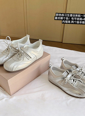 2026早春新款丨5cm内增高绸缎魔术贴休闲芭蕾舞玛丽珍鞋赛车鞋女