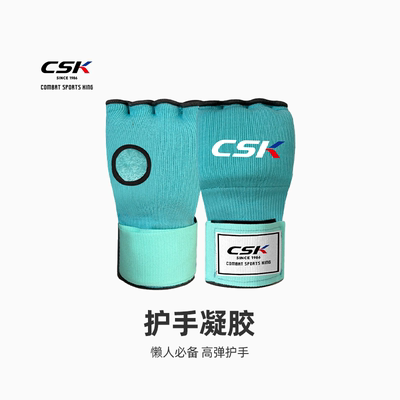 CSK中成王半指凝胶手套替代绷带