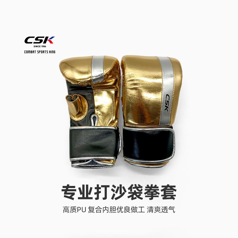 夏季首选打沙袋专用透气舒适拳套