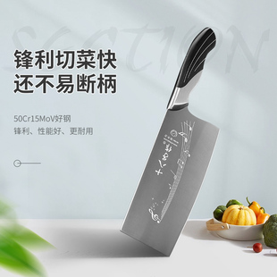 十八子作菜刀厨房家用斩骨阳江十八子刀具厨师专用锋利超快切片刀