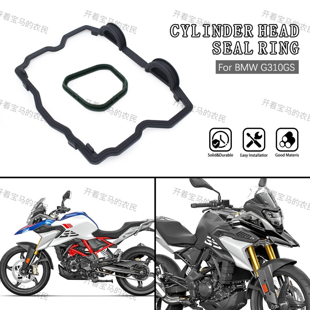 适用于宝马BMW G310GS