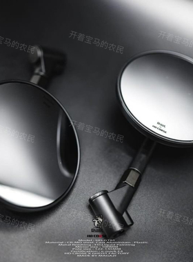 用于vespa HD CORSE x Ghost factory 后视镜 全系黑色小众反光镜