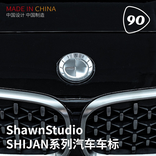 适用于BMW宝马汽车m3 m4 m5 全系通用改装立体车标 宝马标