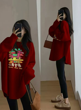 胖mm本命年红色上衣拜年服2026秋冬大码300斤德绒打底衫长袖t恤女