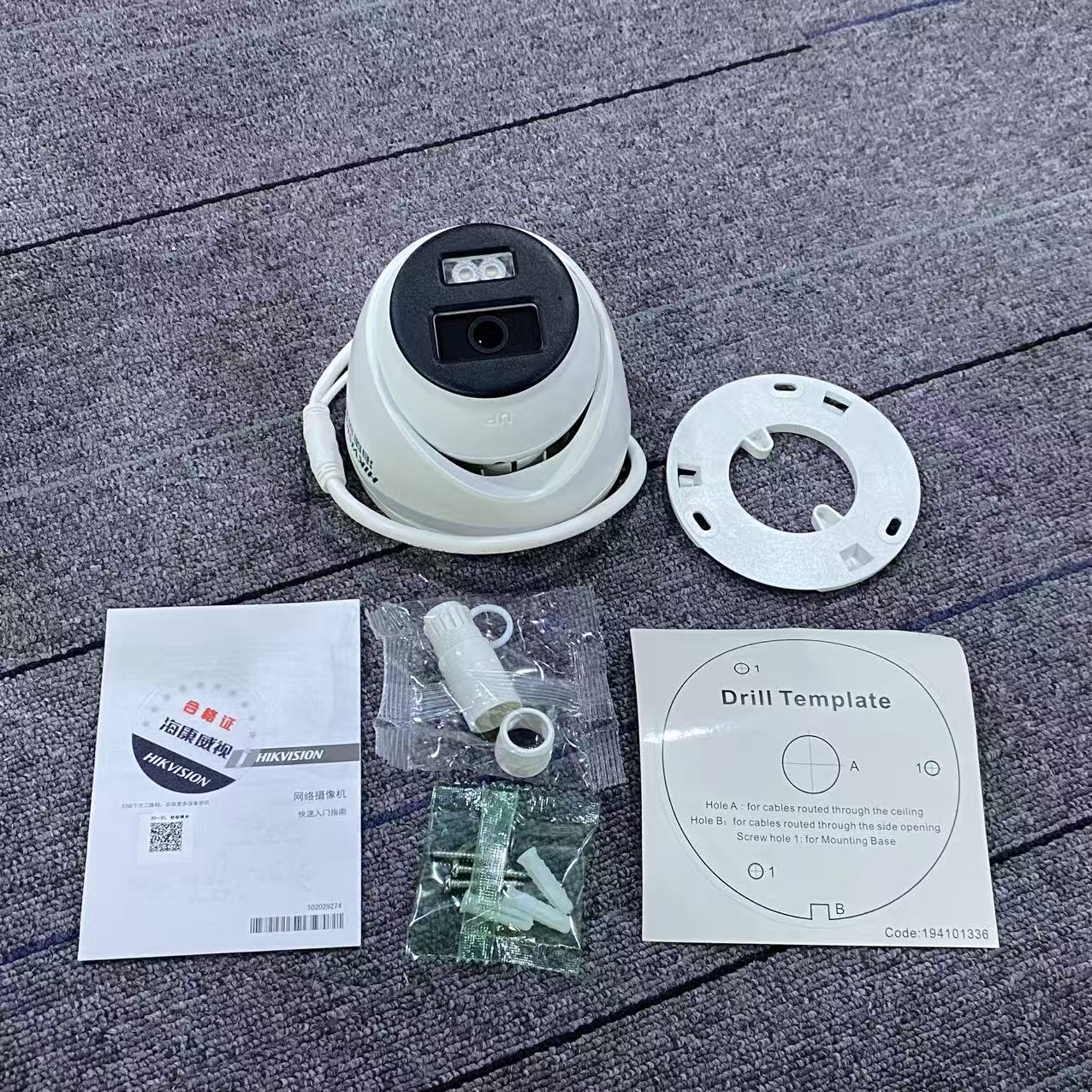 全新海康威视DS-2CD23半球工程摄像机DS-2CD2320XYZUV监控器