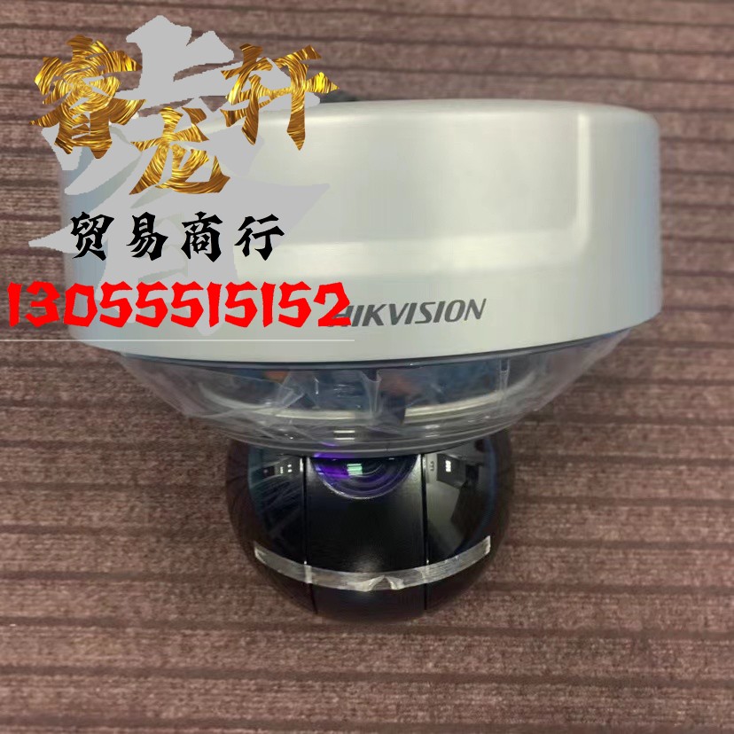 海康威视iDS-2DP0818ZIX-D/237(5mm)鹰眼球机 800万180度4k全景球