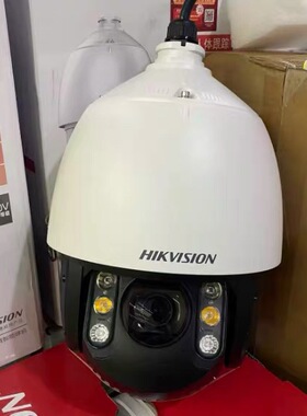 海康威视iDS-2DC7425MW-D 智能球形摄像机400万像素25倍变焦