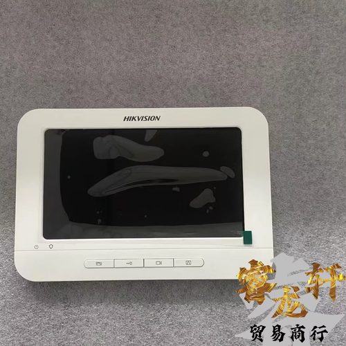 海康威视门禁室内机DS-KH3200-L