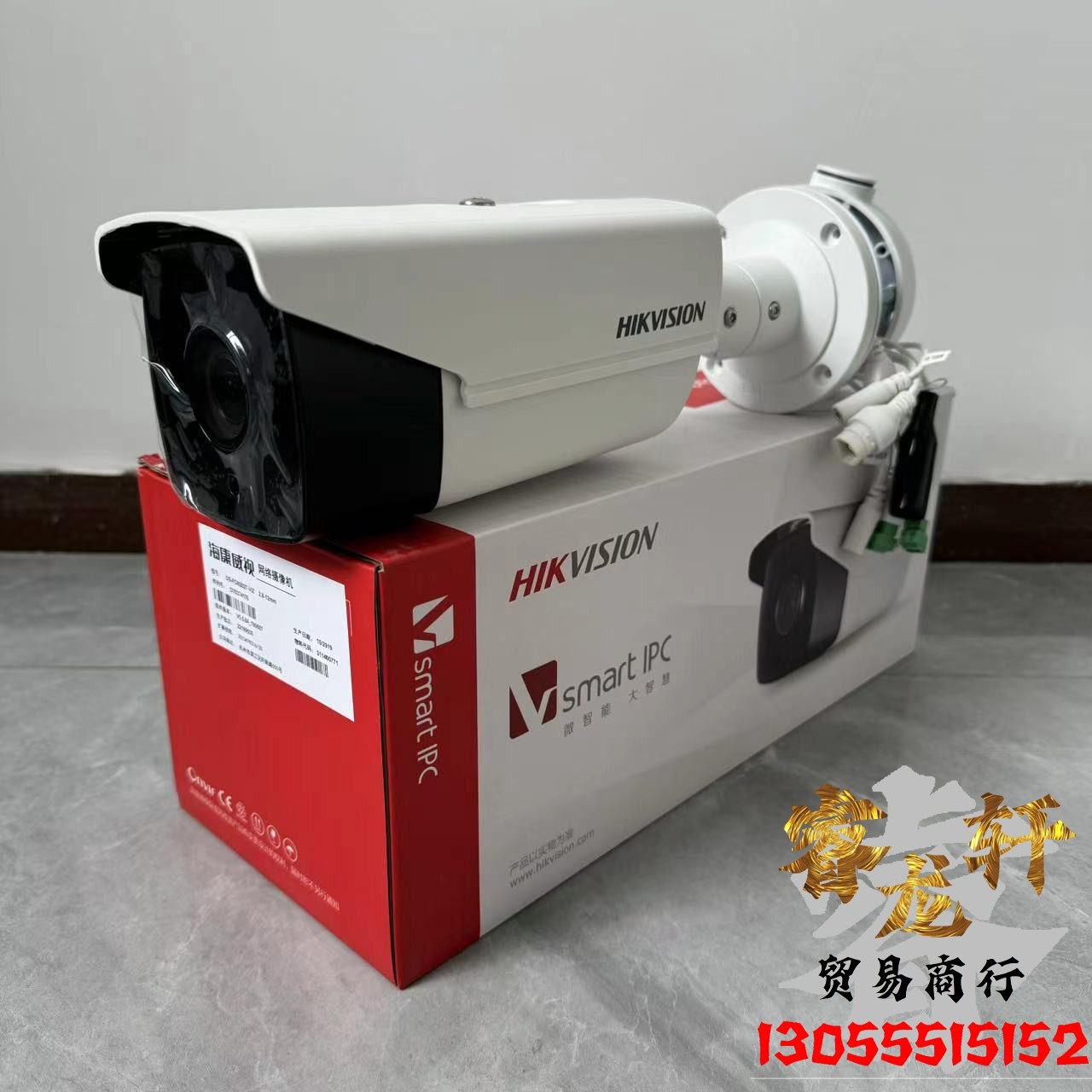 海康威视摄像机5A27EFWD-IZS/ZJ