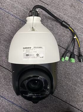 海康威视400万4寸23倍球机 DS-2DC4423IW-DE