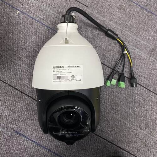 海康威视400万4寸23倍球机 DS-2DC4423IW-DE