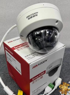 DS-2CD2746FWDV3-IZS海康威视400万变焦星光半球274XYZUV3-ABCDEF