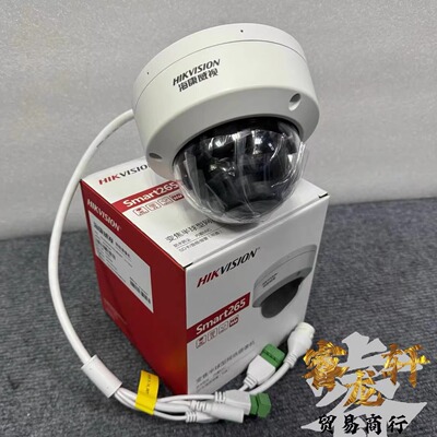 DS-2CD2725XYZUV-ABCDEF海康威视200万变焦音频摄像机 防爆型半球