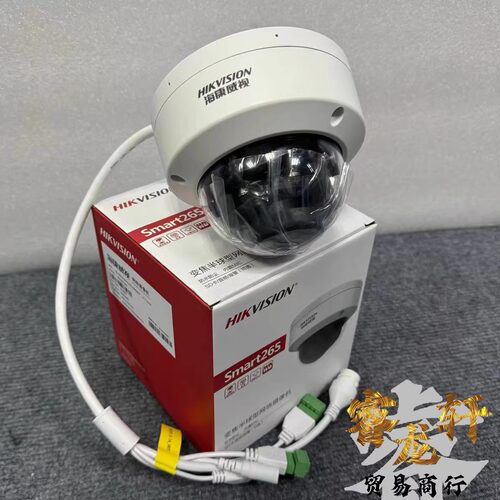 DS-2CD2725XYZUV-ABCDEF海康威视200万变焦音频摄像机 防爆型半球