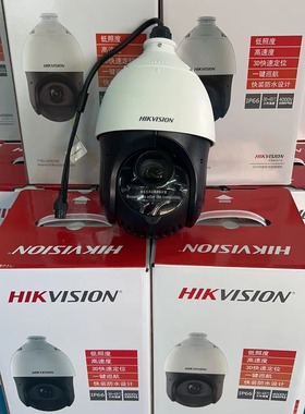 海康威视DS-2DE4220IW-DE球型摄像机4寸200万20倍变焦DC4220IW-DE
