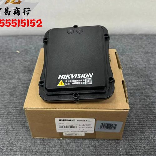 海康威视防砸道闸雷达DS-TMG03A